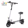 /product-detail/high-speed-10-inch-portable-standing-electric-scooter-500w-36v-10a-62243467969.html