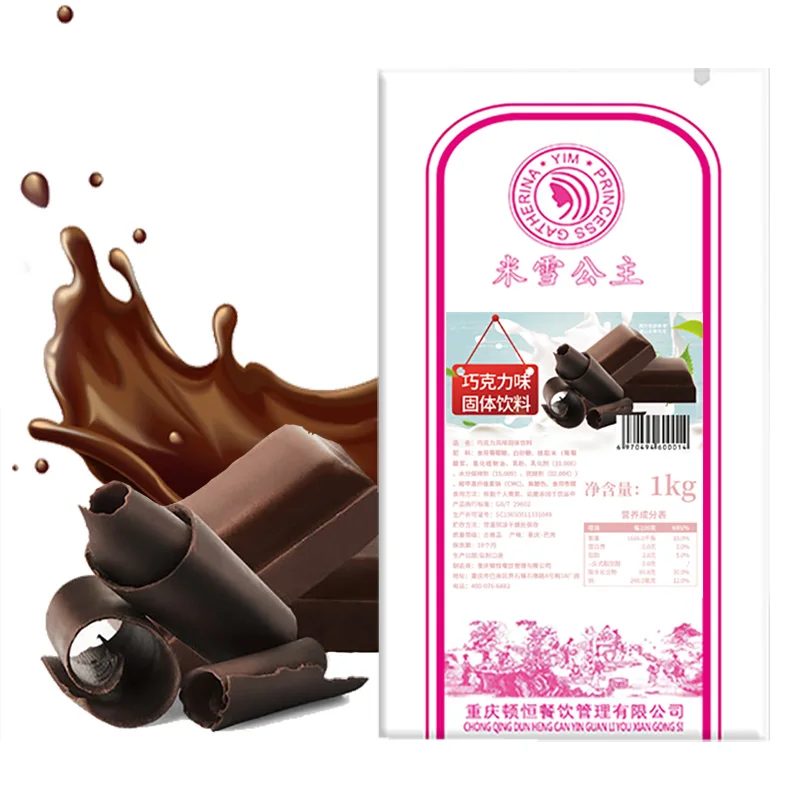 MIXUE Chocolate fruit powder 1kg bubble tea Juice Powder TAIWAN milk tea juice powder
MIXUE Chocolate fruit powder 1kg bubble tea Juice Powder TAIWAN milk tea juice powder