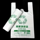 Recyclable corn starch pla bio degradable t-shirt plastic bag