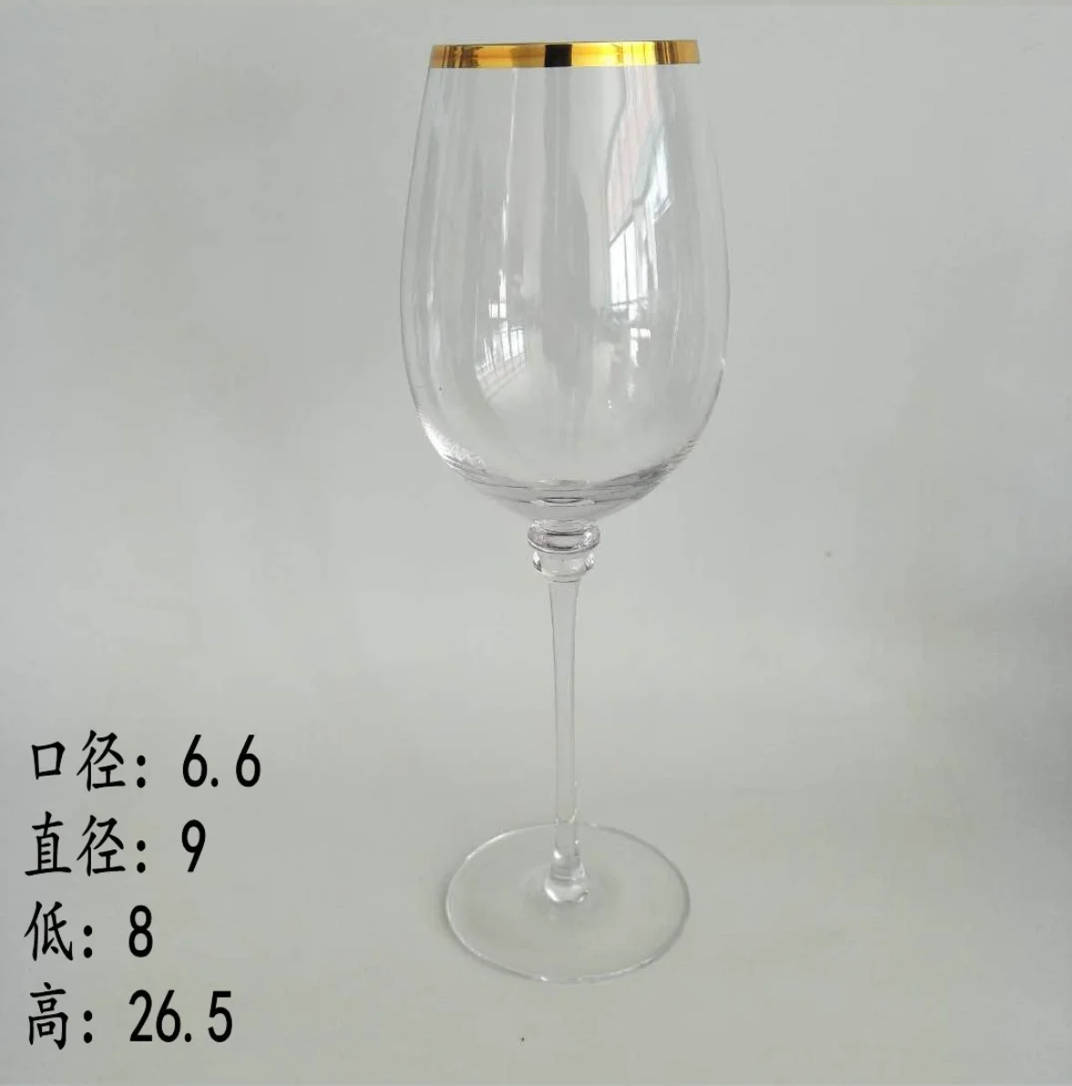 Guangzhou wedding glassware brands crystal gold rim wine glass stemware water juice champagne glass 18
