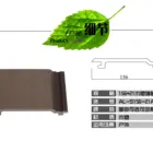 Free Outdoor WPC Plastic Indoor WPC Wood Plastic