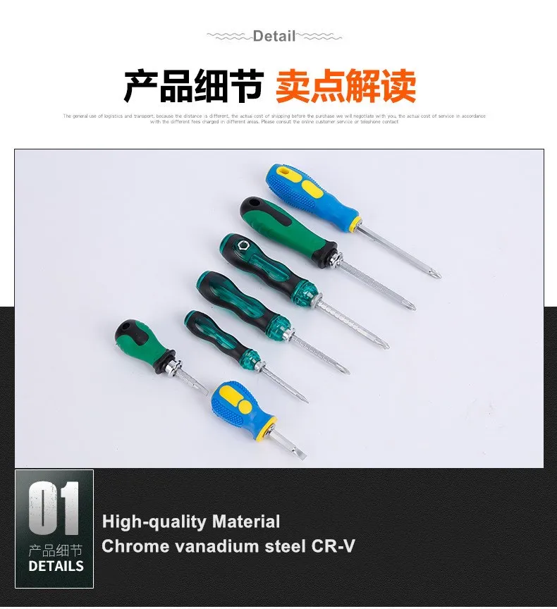 Chrome Vanadium Alloy Steel Dual-purpose Screw Multi-function Cross With Magnetic Manual Screwdriver