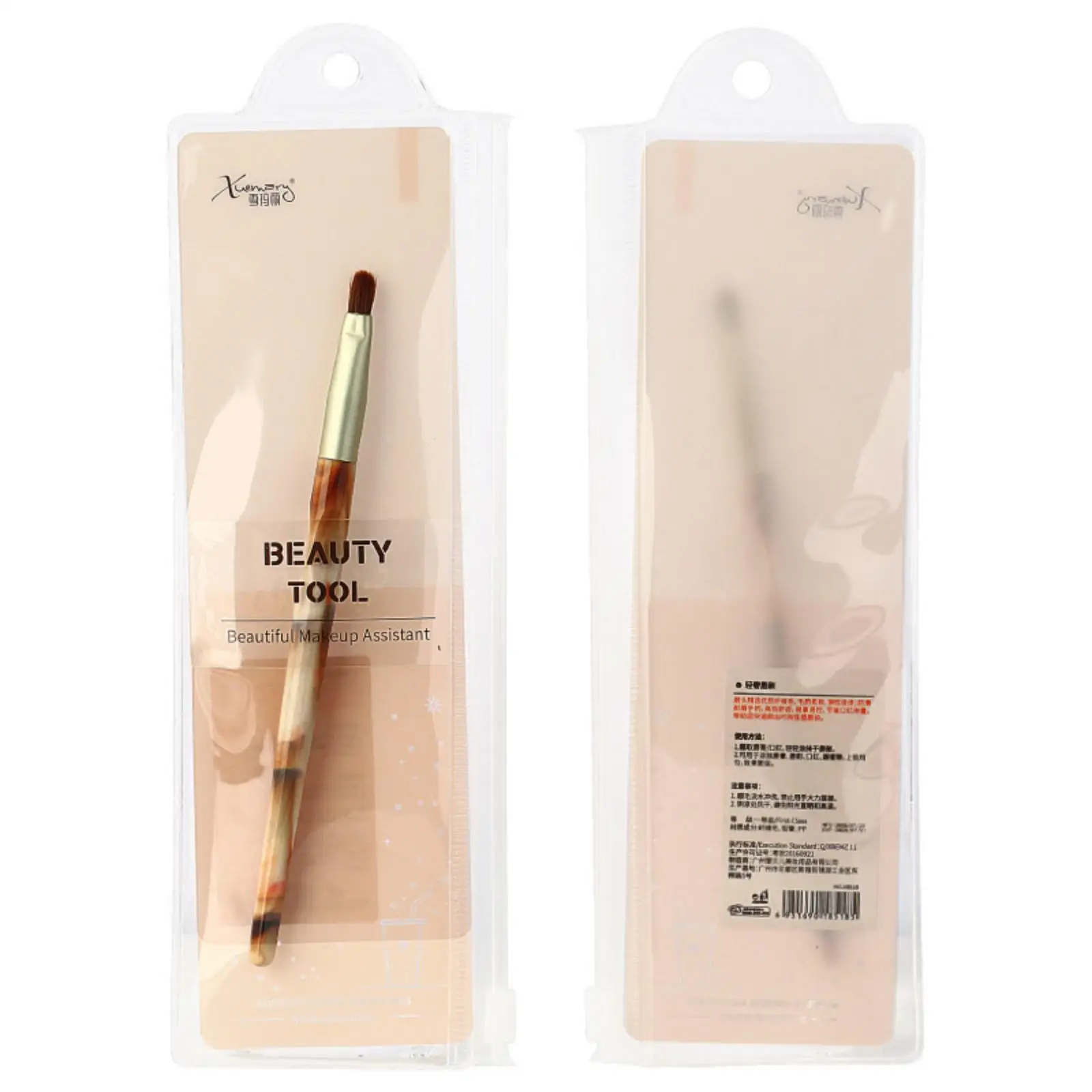 Wholesale Single Makeup Brush Cosmetic Tool Portable Beauty Tool Nylon hair Lip Brush
Wholesale Single Makeup Brush Cosmetic Tool Portable Beauty Tool Nylon hair Lip Brush