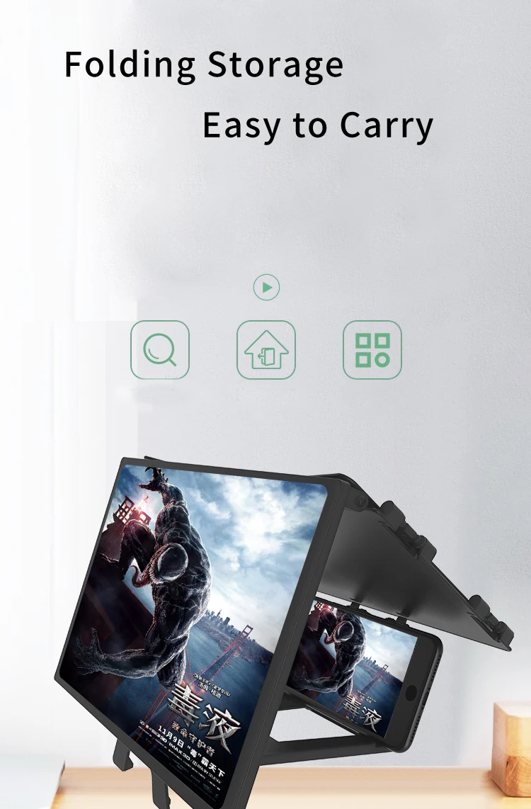 f13 12英寸折叠式手机屏幕放大器6d视频放大智能手机屏幕放大镜放大器