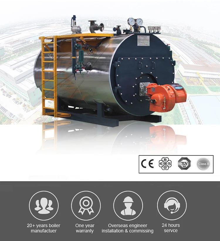 WNS industrial natural gas diesel oil fired central heating steam