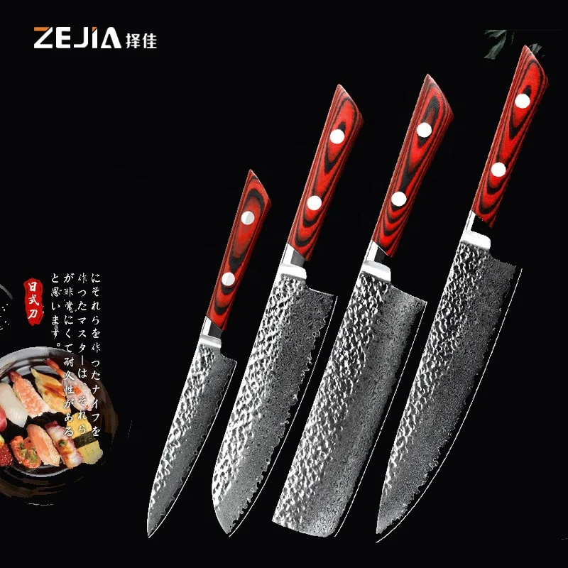 Accept Customized Logo Cooking Kitchen Set High Quality Damascus Steel Knife With knife cover
Accept Customized Logo Cooking Kitchen Set High Quality Damascus Steel Knife With knife cover