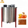 /product-detail/hot-sale-8-frames-electrical-honey-extractor-electric-honey-extractor-60367618531.html