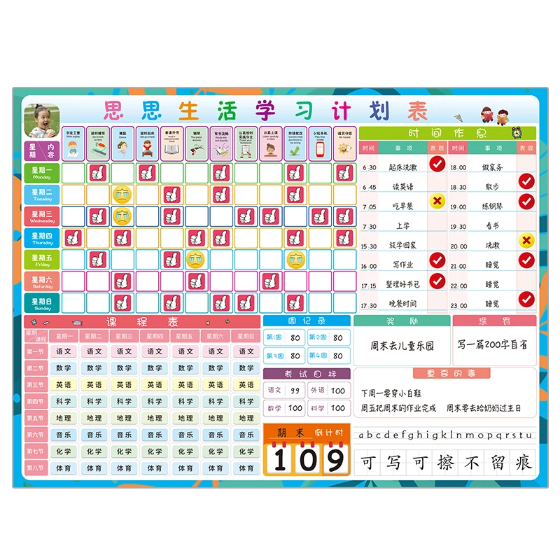 Weekly plan magnetic whiteboard stickers plan learning table home use time management children's growth self-discipline table, Full color printing
Weekly plan magnetic whiteboard stickers plan learning table home use time management children's growth self-discipline table, Full color printing