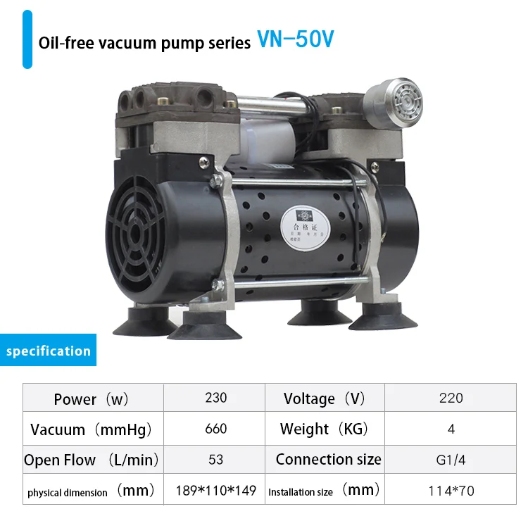 Vn-50 بالجملة مضخة فراغ كهربائية صغيرة عالية الأداء مصنع مضخة فراغ منخفضة الضوضاء