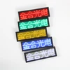 Scrolling Digital Message Text LED Name Badge/LED Name Board /LED Sign programmable