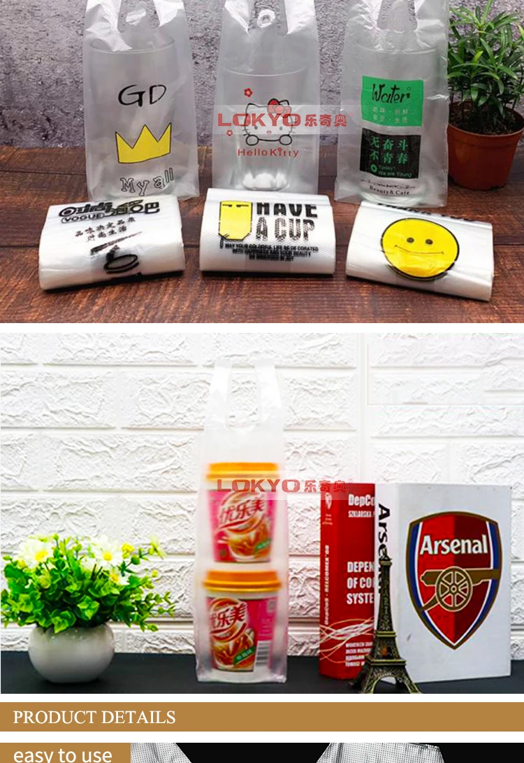 disposable plastic Milk tea packaging bag plastic sack