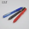 /product-detail/unique-erasable-gel-pens-in-black-and-multi-color-60017886806.html