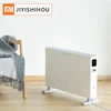 /product-detail/xiaomi-smartmi-electric-heater-smart-intelligent-control-wifi-connection-smart-open-smartmi-electric-heater-62308738055.html