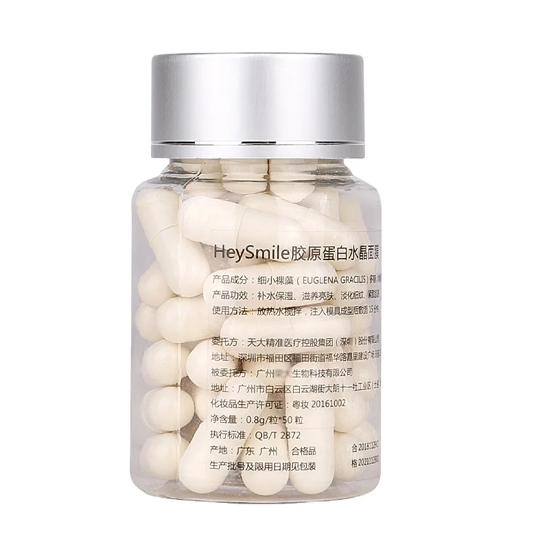 Collagen Crystal Mask Capsule Active Peptide Capsule Transparent Jelly Fruit Vegetable Seaweed Mask for Beauty Salon
Collagen Crystal Mask Capsule Active Peptide Capsule Transparent Jelly Fruit Vegetable Seaweed Mask for Beauty Salon