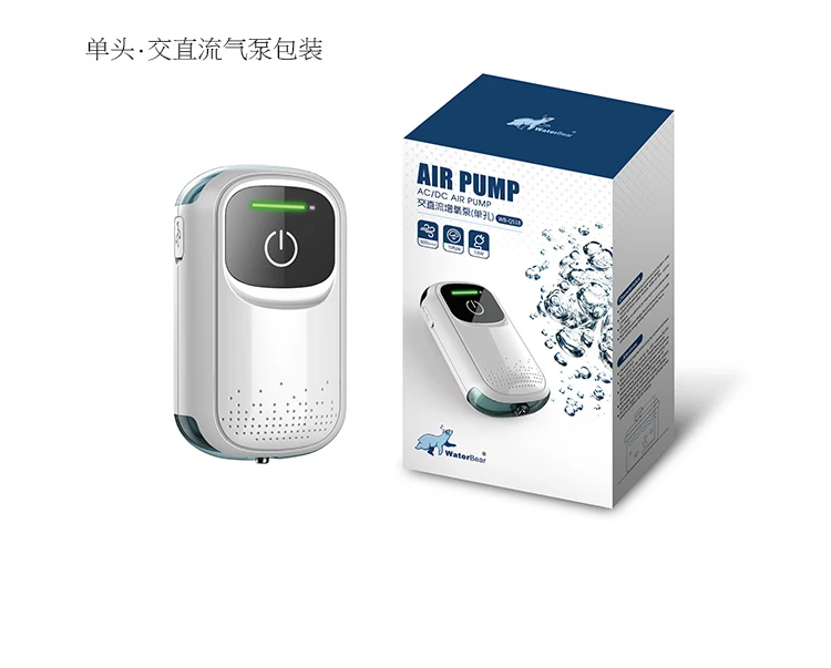 portable aquarium air pump indoor/outdoor use, with lithium battery activate automatically
portable aquarium air pump indoor/outdoor use, with lithium battery activate automatically