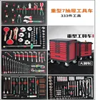 2020 New Kraft Tool Trolley with 250pcs Car Mechanics Tools