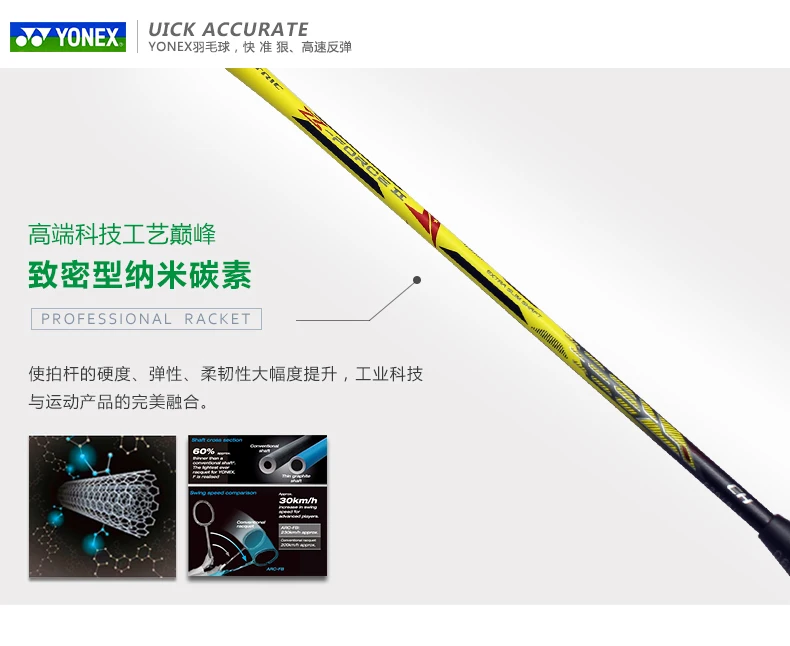 yonex badminton racket voltric z-force 2 zf2ld