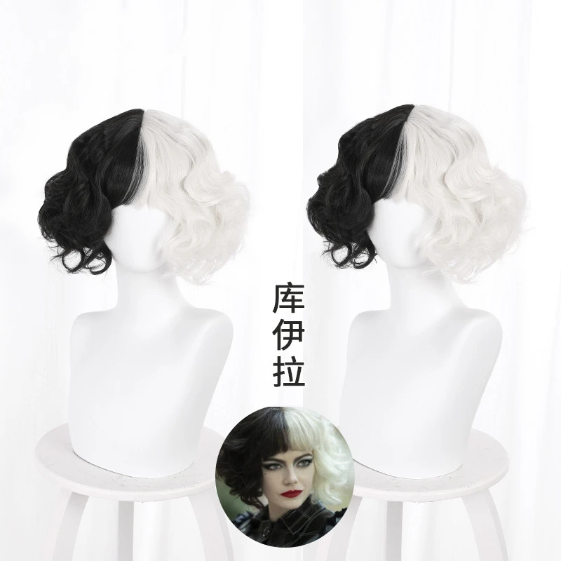 Ainizi 33cm short body wave with fringes half white and half black Cruella de Vil cosplay wigs for women
Ainizi 33cm short body wave with fringes half white and half black Cruella de Vil cosplay wigs for women