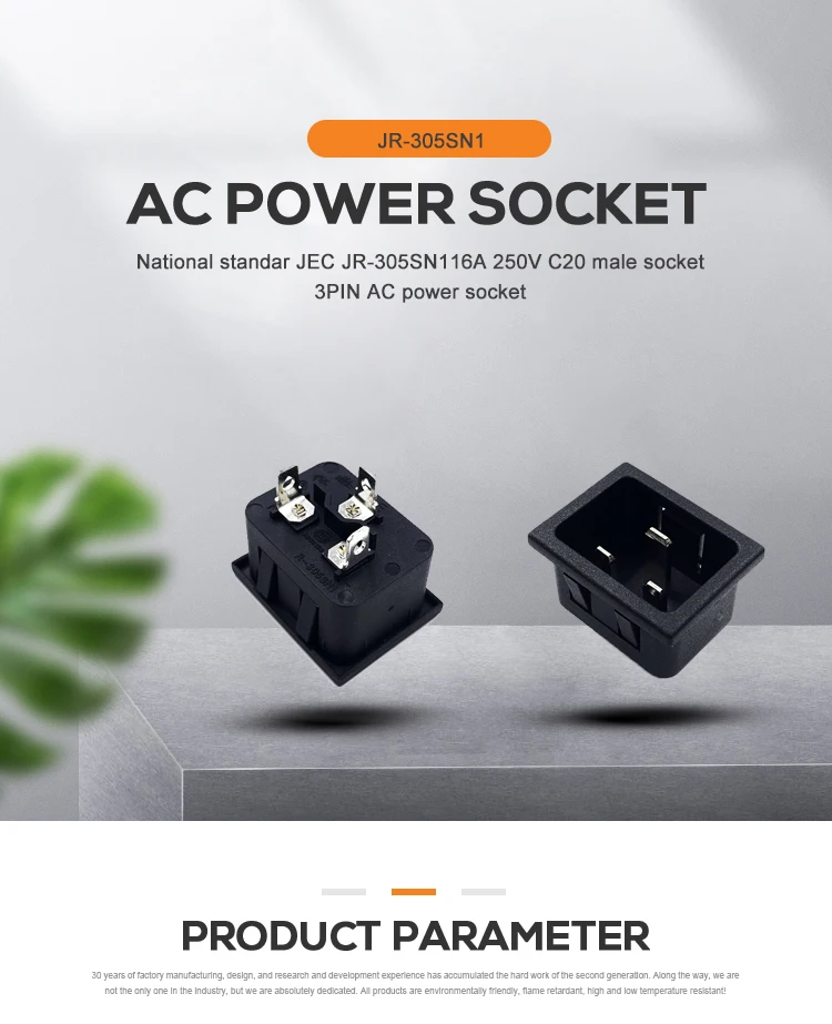 JEC IEC C20 Male outlet panel Duplex power extension socket 250V 16A
