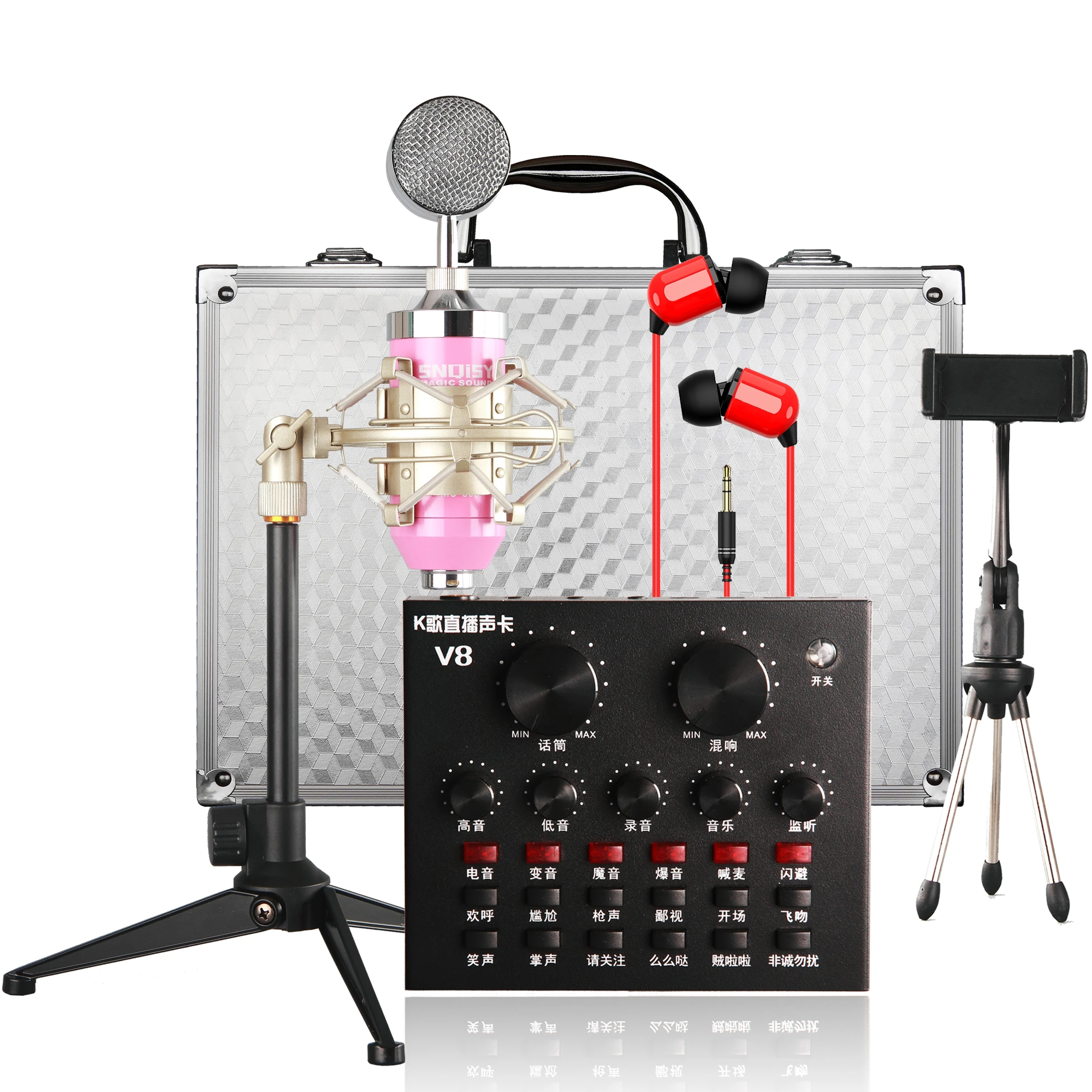 Fashion Studio Equipment Music Recording V8 Sound Card BM868 Microphone Kit Sound Card
Fashion Studio Equipment Music Recording V8 Sound Card BM868 Microphone Kit Sound Card