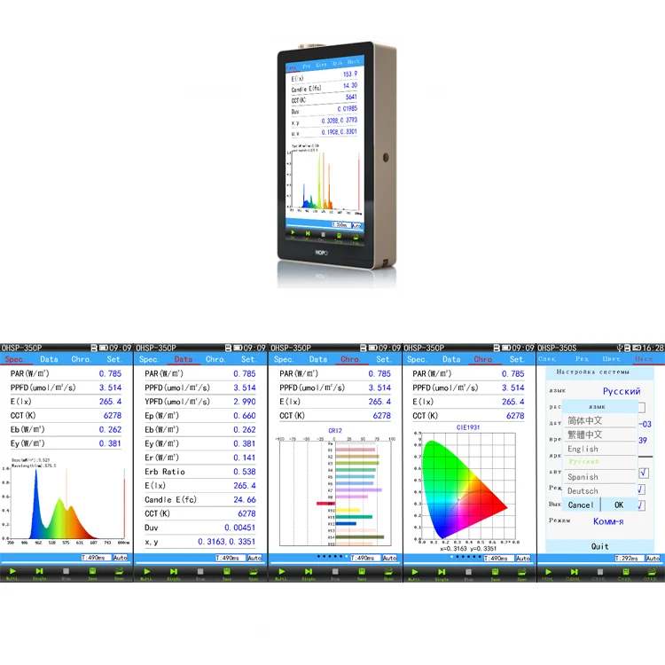 Par Ppfd(umol/m2/s) Meter Spectrometer Spectrum Analyzer OHSP350P HOPOCOLOR Light Illuminance (lux), Golden
Par Ppfd(umol/m2/s) Meter Spectrometer Spectrum Analyzer OHSP350P HOPOCOLOR Light Illuminance (lux), Golden