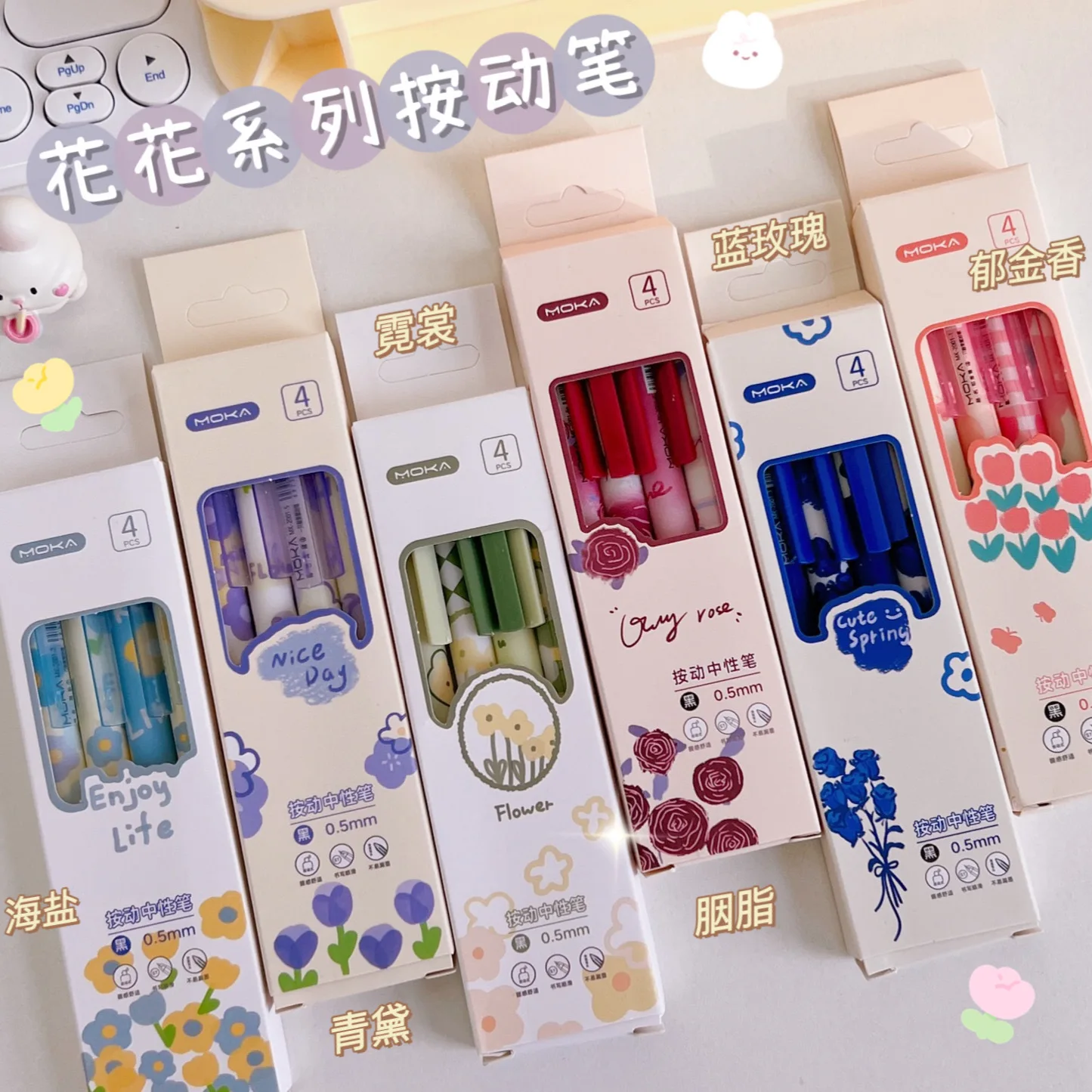 Girl Heart Press Gel Pen Student 0.5mm Cute Black Signature Pen Ball Pen Ins Office Stationery
Girl Heart Press Gel Pen Student 0.5mm Cute Black Signature Pen Ball Pen Ins Office Stationery