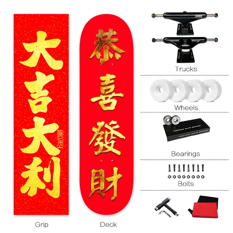 Competitive Price Wooden Double Rocker Board Four Wheel Brush Street Custom Skateboard for adult
Competitive Price Wooden Double Rocker Board Four Wheel Brush Street Custom Skateboard for adult
