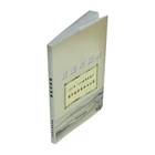 China cheap OEM custom full colors flexographic softcover bulk art book printing