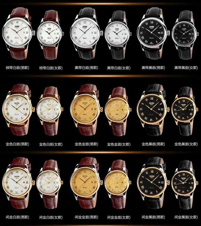 High Quality SKMEI 9058 Genuine Leather Luxury Men Women Wrist Watch Fashion Couple Watch