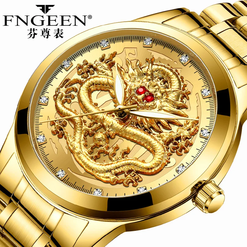 FNGEEN S336 Top Luxury Golden Stainless Steel Dragon quartz Watches Men Business Waterproof Wristwatches Relogio Masculino 
FNGEEN S336 Top Luxury Golden Stainless Steel Dragon quartz Watches Men Business Waterproof Wristwatches Relogio Masculino