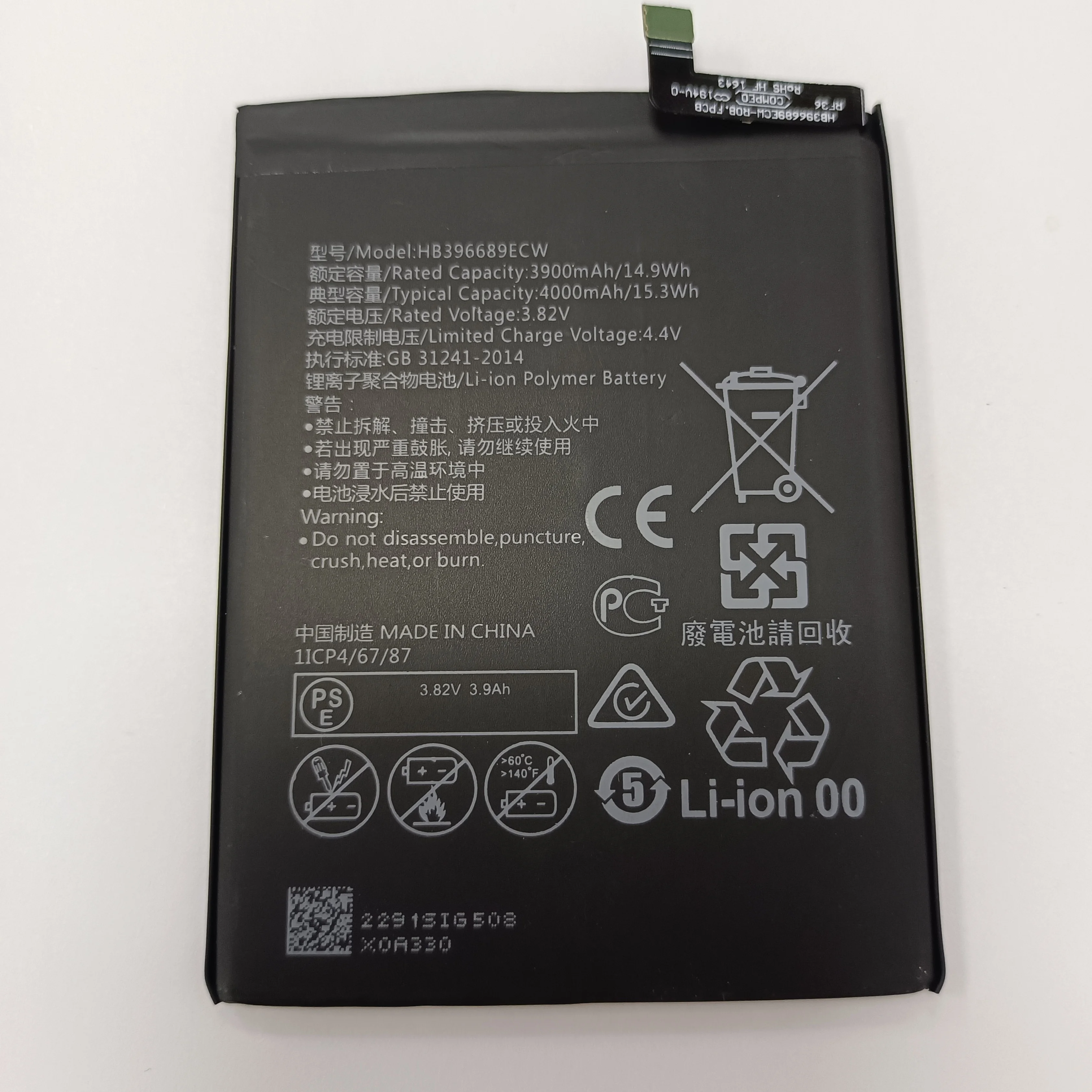 Wholesale Original OEM 3.82V 4000mAh Lithium ion Rechargeable Smart cell Mobile Phones big capacity Battery pack for huawei P30
Wholesale Original OEM 3.82V 4000mAh Lithium ion Rechargeable Smart cell Mobile Phones big capacity Battery pack for huawei P30