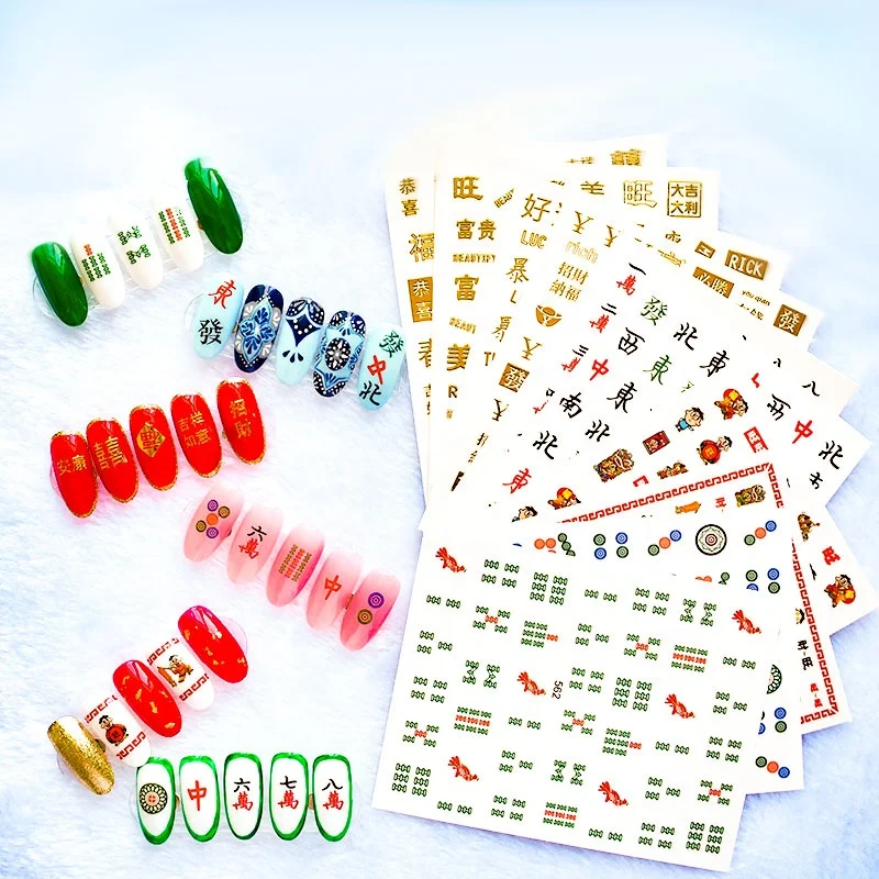 Paso Sico Chna Manufacturer Wholesale Price Chinese Mahjong Letter Adhesive 3D Nail Art Stickers for DIY Manicure Decal Supplies
Paso Sico Chna Manufacturer Wholesale Price Chinese Mahjong Letter Adhesive 3D Nail Art Stickers for DIY Manicure Decal Supplies