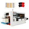 Automatic High speed flexo paper cup printing roll die cutting machine