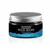 Top Private Label OEM Mud Mask Private Label Dead Sea Products Jordan Products
