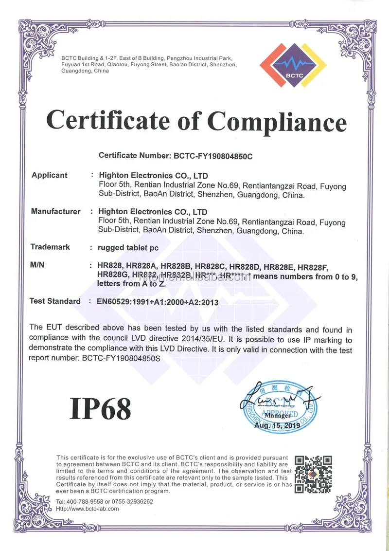 HR828-IP68 Certificate-800 (2)