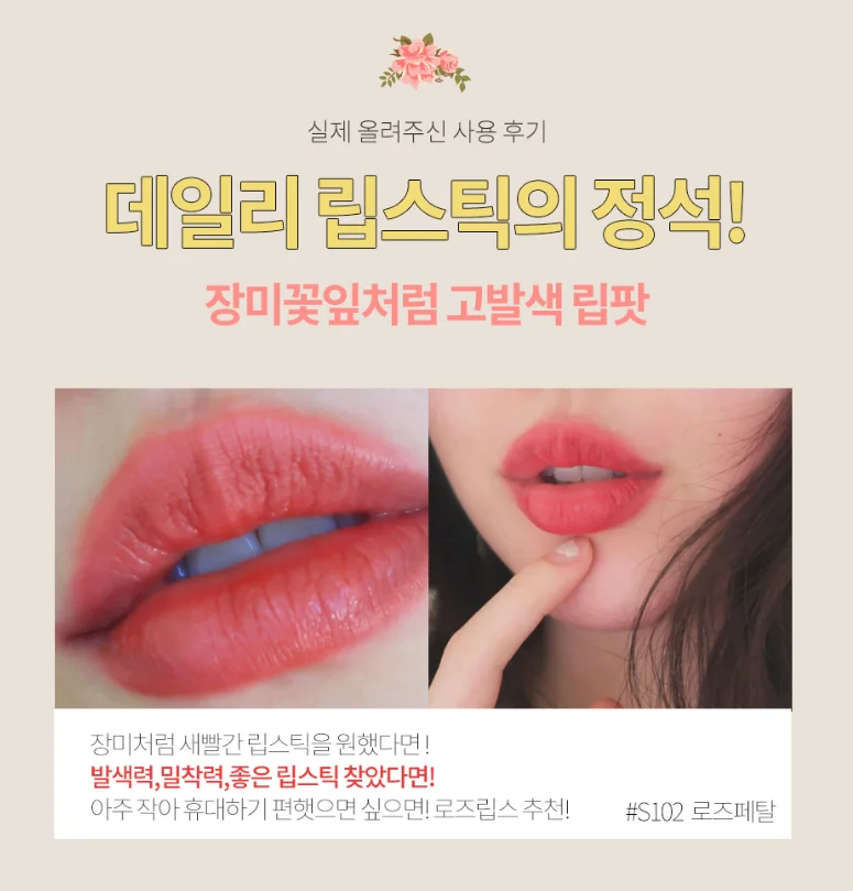 the yeon rosy lips 0.9g (3 color) oem odm private