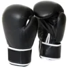 /product-detail/professional-custom-printed-pu-boxing-gloves-62349681743.html