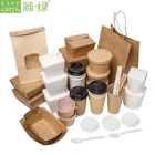 Easy Green custom packaging box paper coffee cup table dinnerware set