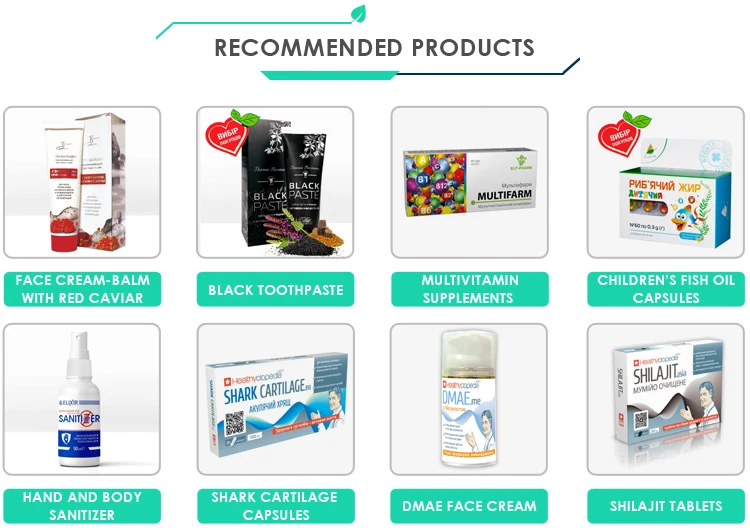 Recommended-Products-1.jpg