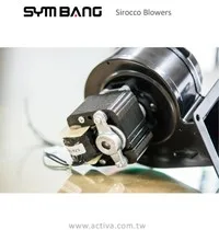 sirocco blower