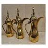 Arabic Brass Dallah Tea Coffee Pot/Arabic Dallah Manufacturer from India