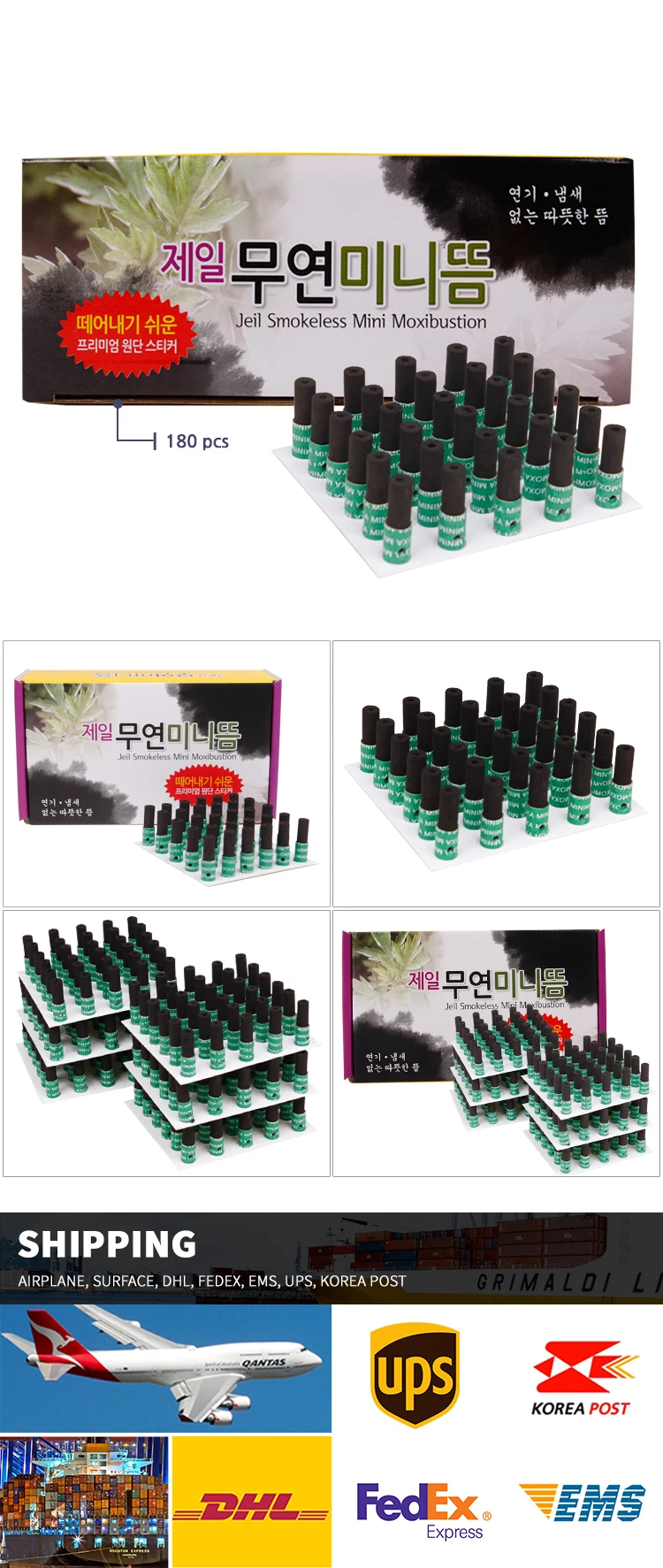 jeil-muyeon-desc.jpg