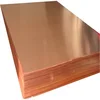 /product-detail/copper-cathode-plates-copper-ingot-copper-cathode-62016973465.html