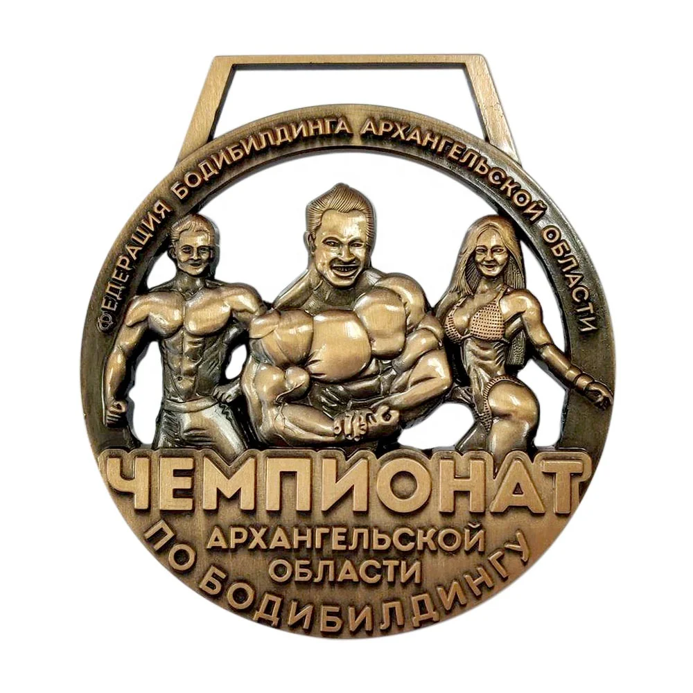 Russia Awards Medal Trophy Cut Out Casting Metal Custom Antique Copper Bodybuilding Medal
Russia Awards Medal Trophy Cut Out Casting Metal Custom Antique Copper Bodybuilding Medal