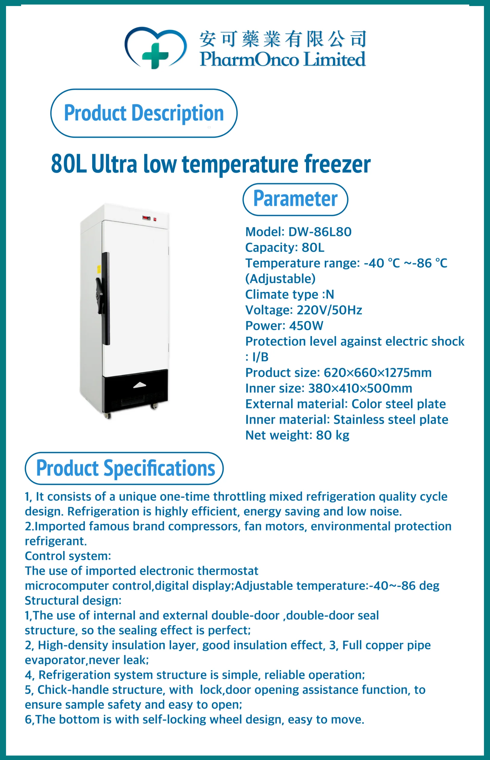 DW-86L80 Ultra low temperature freezer