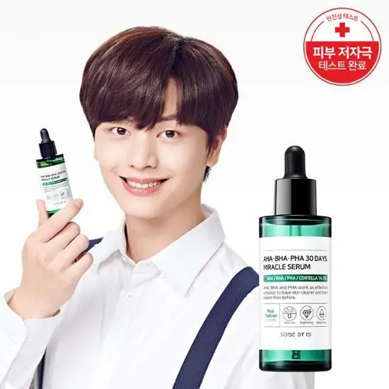 

Korean Cosmetic Skincare Sebum Control and Pore Care Anti-aging SOMEBYMI AHA.BHA.PHA 30 Days Miracle Serum 50ml