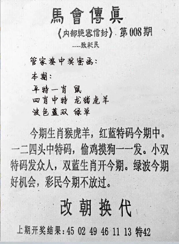 管家婆论坛【234783.com】|六合彩资料|免费六合彩|彩
