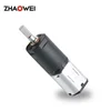 /product-detail/12mm-micro-brushless-dc-motor-with-gearboxes-60347369976.html
