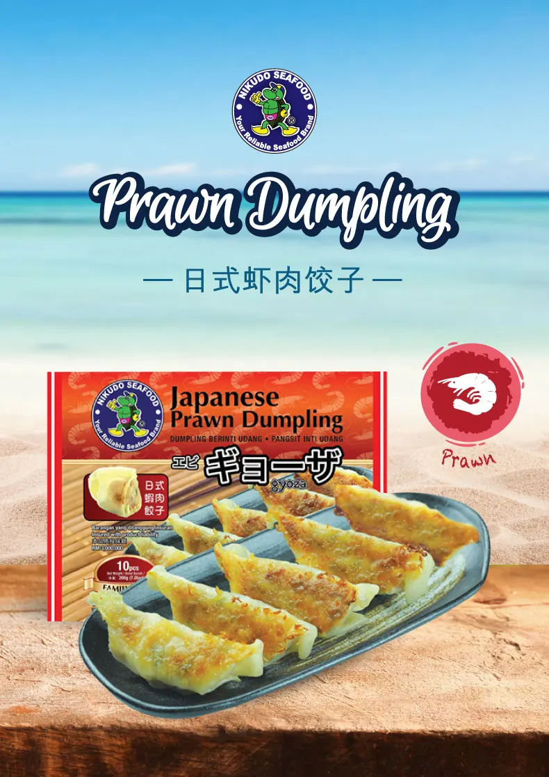 shrimp dumpling japanese style