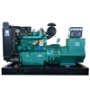 factory price 50kw 60 kva diesel generator